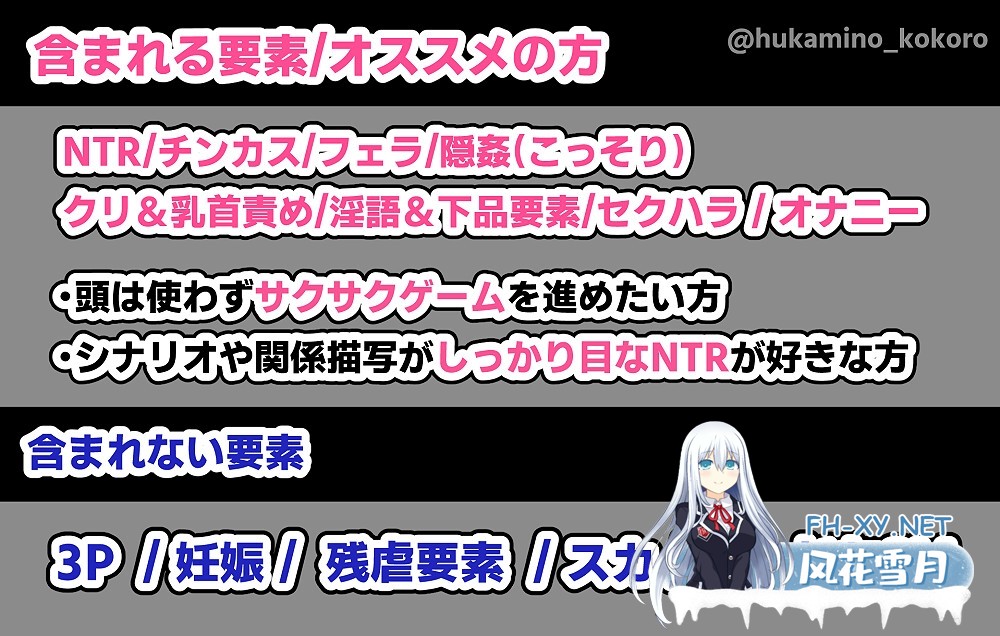 [RPG/汉化]米娅NTR——她被帅哥肉棒征服堕落/ミアNTR-彼女はイケメンチンポに堕とされる- AI汉化版[PC/1.6G]-6.jpg