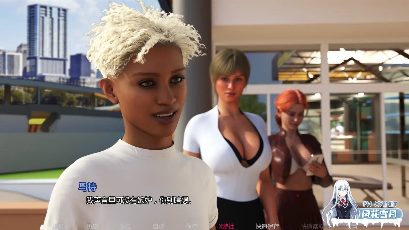[SLG/AI汉化/3D/更新/巨乳]异性革新/Alternative Shemevolution [Ver0.3.0][PC+安卓/2.17G]-3.jpg