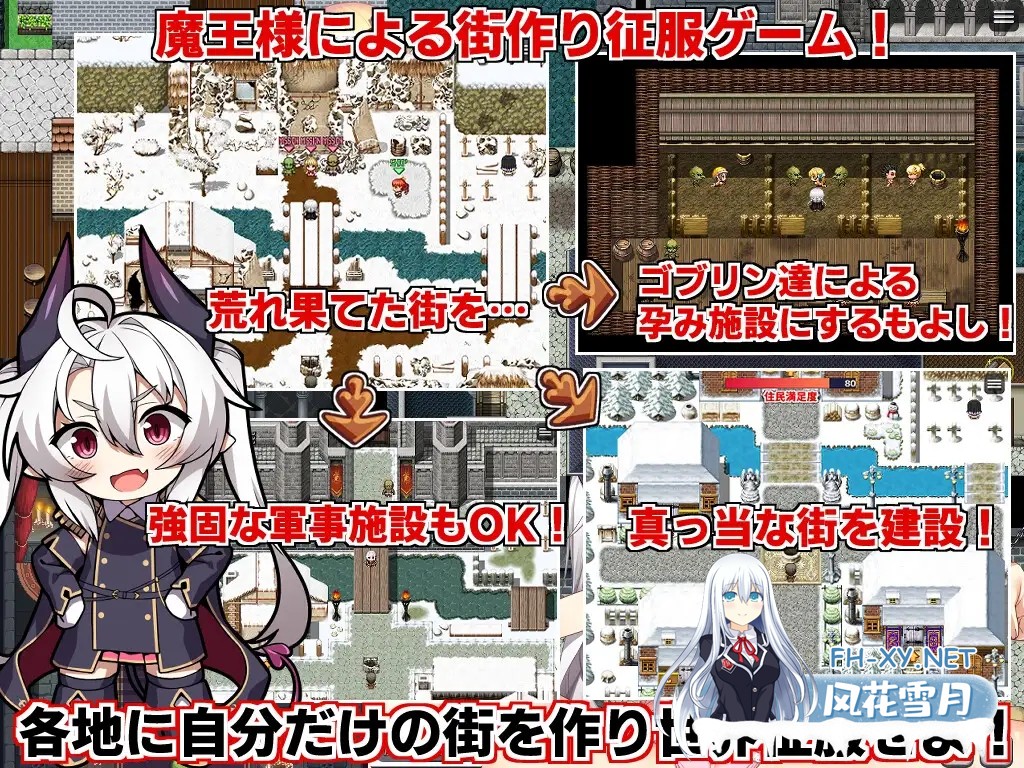 [RPG/AI汉化/官中/怀孕/贫乳/巨乳][RJ01212853/サークル☆フェアリーフラワー社团]角折魔王艾莉丝的再生谭/角折魔王エリスの再生譚[Ver1.07+作弊码+072...-2.jpg