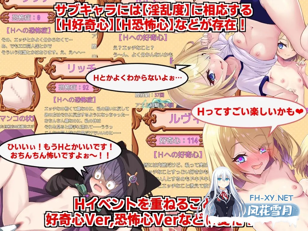 [RPG/AI汉化/官中/怀孕/贫乳/巨乳][RJ01212853/サークル☆フェアリーフラワー社团]角折魔王艾莉丝的再生谭/角折魔王エリスの再生譚[Ver1.07+作弊码+072...-4.jpg