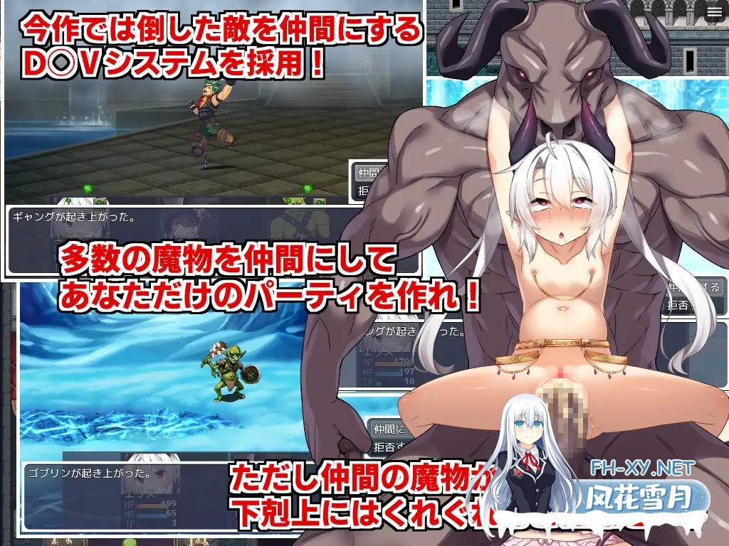 [RPG/AI汉化/官中/怀孕/贫乳/巨乳][RJ01212853/サークル☆フェアリーフラワー社团]角折魔王艾莉丝的再生谭/角折魔王エリスの再生譚[Ver1.07+作弊码+072...-7.jpg