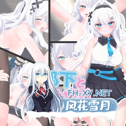 [3D互动游戏/动态/汉化]与部下甜蜜同居生活/部下とイチャラブ同棲生活 AI内嵌汉化步兵版[PC/2.2G]-1.jpg