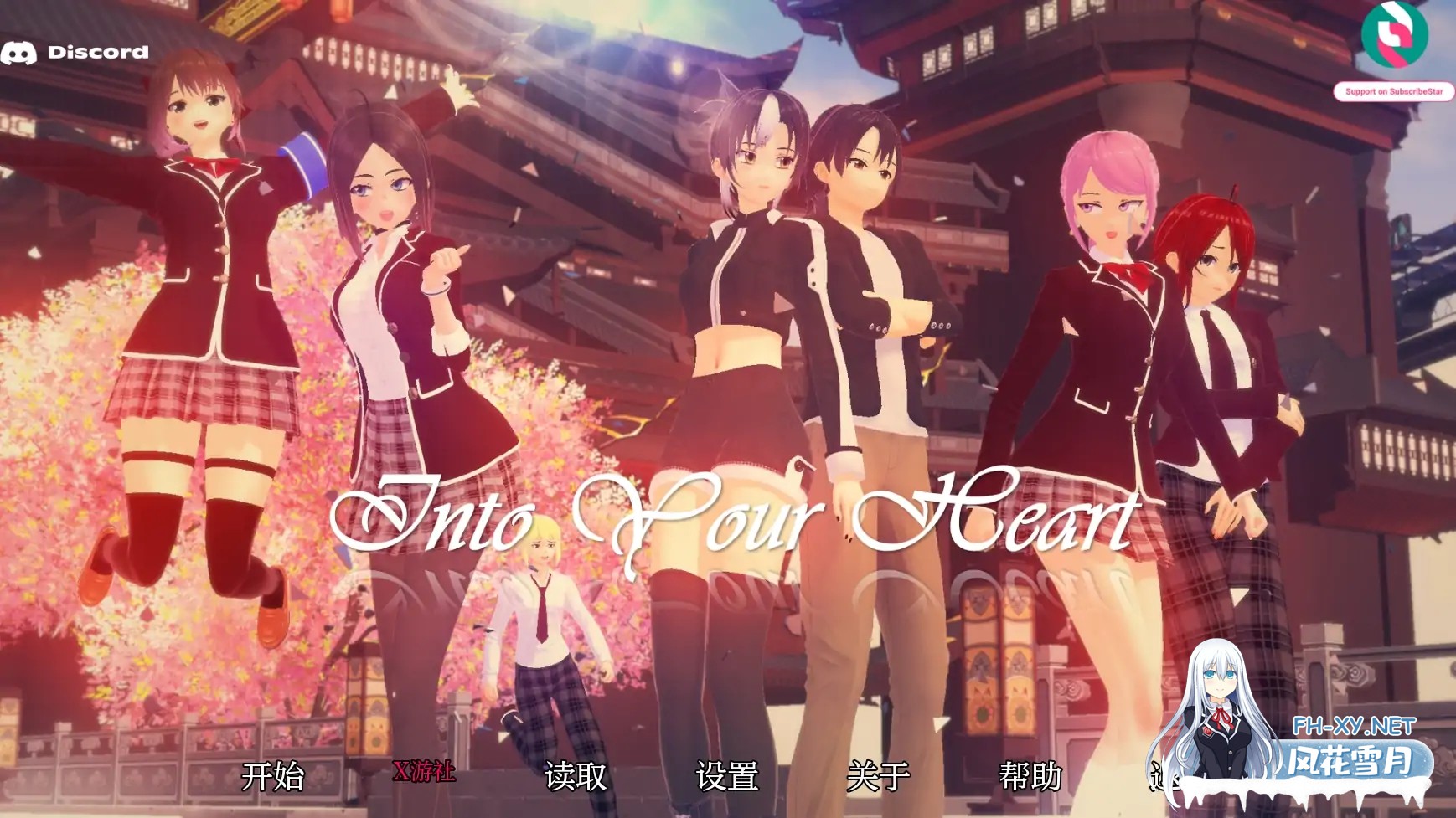 [SLG/AI汉化/3D/动态/更新]走进你的心重制版/Into Your Heart Revamped[Ver0.1.3][PC+安卓/2.8G]-1.jpg