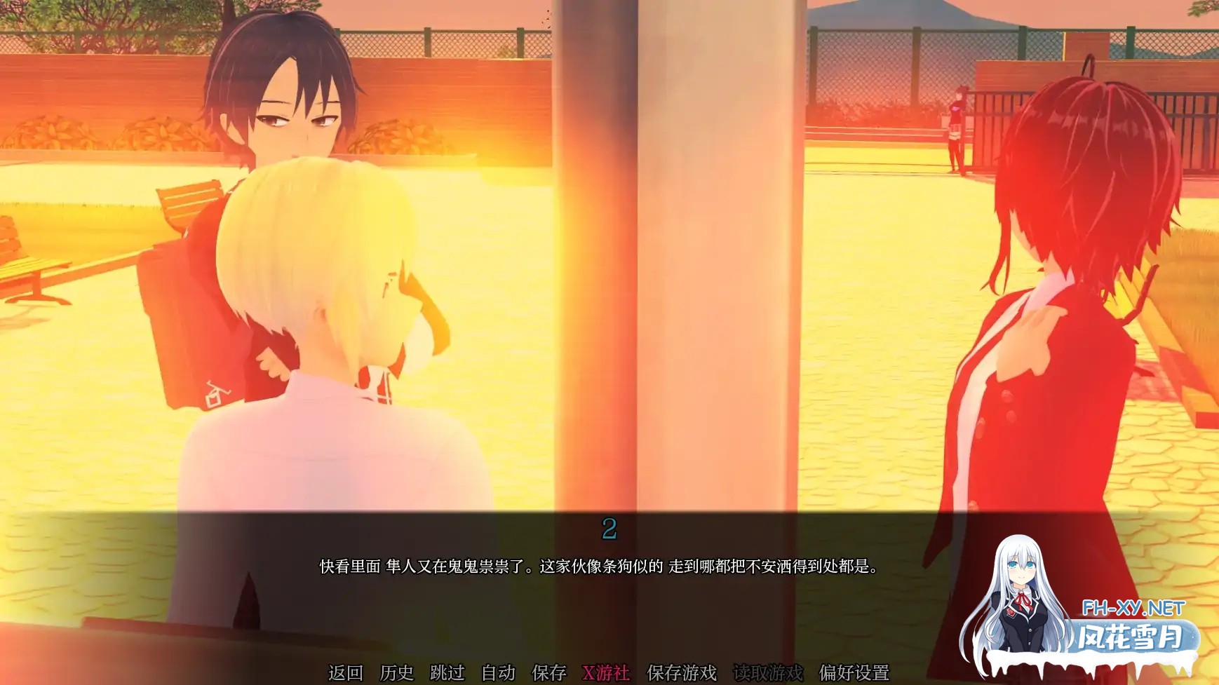 [SLG/AI汉化/3D/动态/更新]走进你的心重制版/Into Your Heart Revamped[Ver0.1.3][PC+安卓/2.8G]-2.jpg
