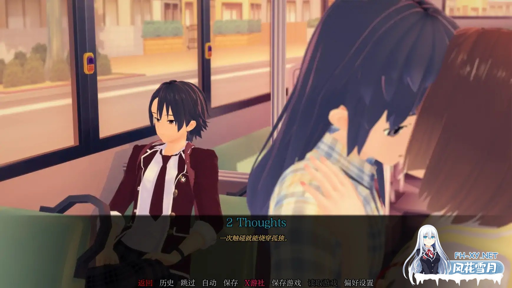 [SLG/AI汉化/3D/动态/更新]走进你的心重制版/Into Your Heart Revamped[Ver0.1.3][PC+安卓/2.8G]-3.jpg