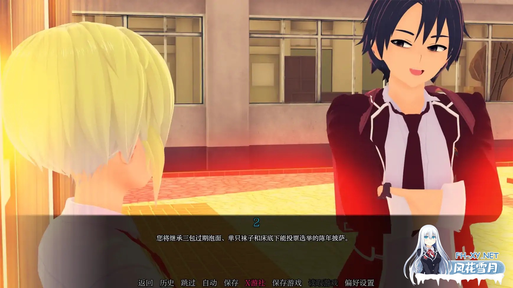 [SLG/AI汉化/3D/动态/更新]走进你的心重制版/Into Your Heart Revamped[Ver0.1.3][PC+安卓/2.8G]-5.jpg