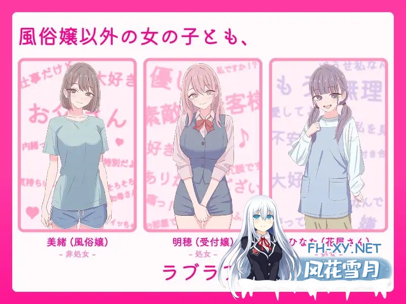 [PC][新作SLG/动态/背德/2D]爸爸，来做爱吧？お父さん、エッチしよ? 〜背徳シチュ風俗〜 正式版+全回想 [626.9MB]-5.png