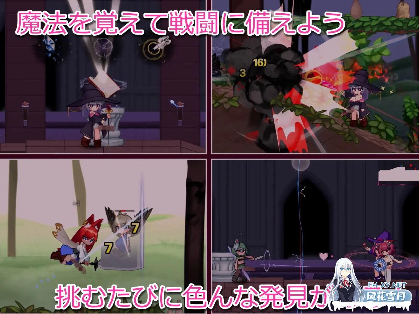 [ACT/生肉/触摸/魔物娘/触手/扶她][RJ01526475/バンカラ傾奇屋社团]榨精迷宫/搾精の迷宮[正式版][PC/490M]-6.jpg