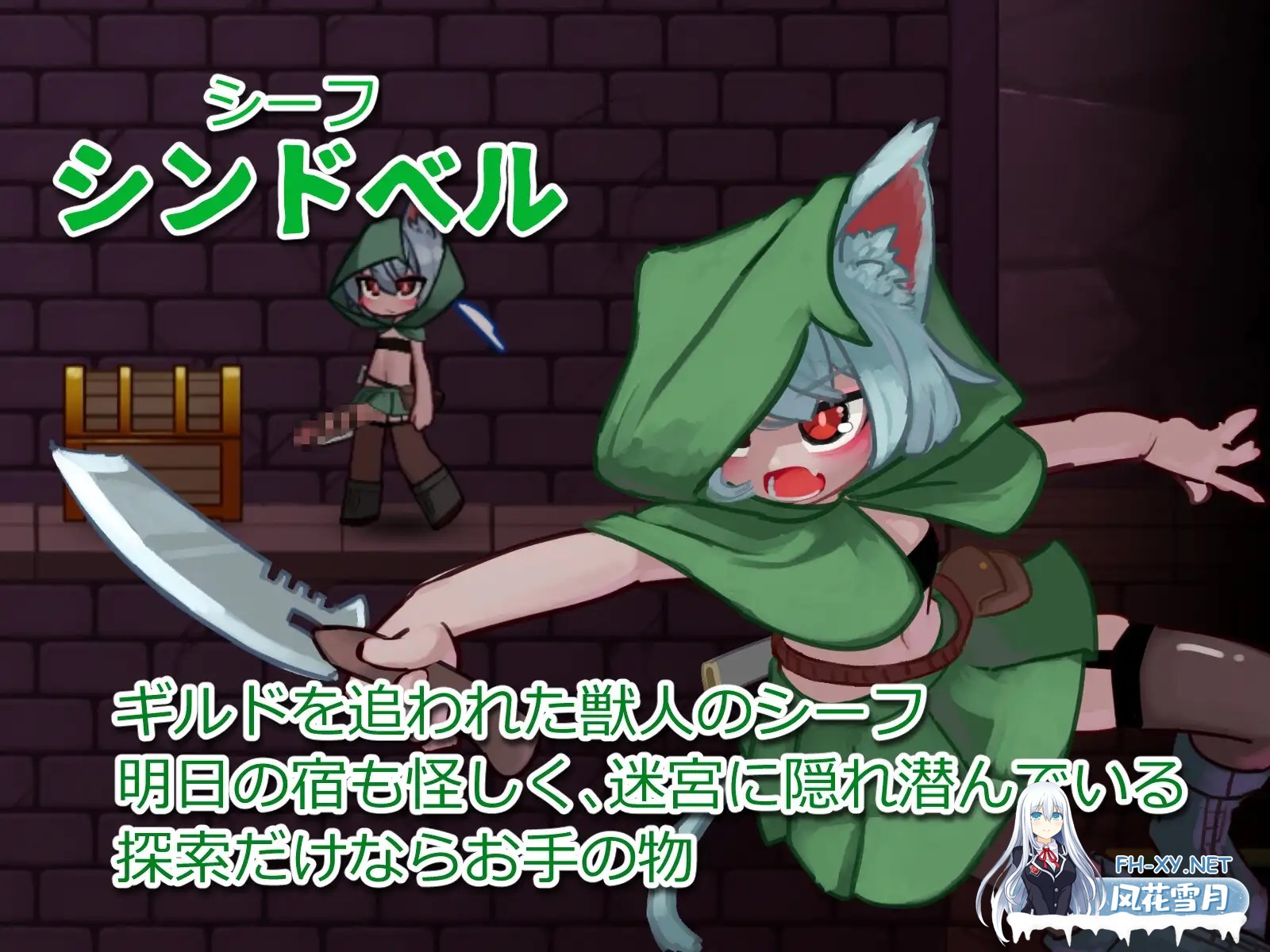 [ACT/生肉/触摸/魔物娘/触手/扶她][RJ01526475/バンカラ傾奇屋社团]榨精迷宫/搾精の迷宮[正式版][PC/490M]-8.jpg