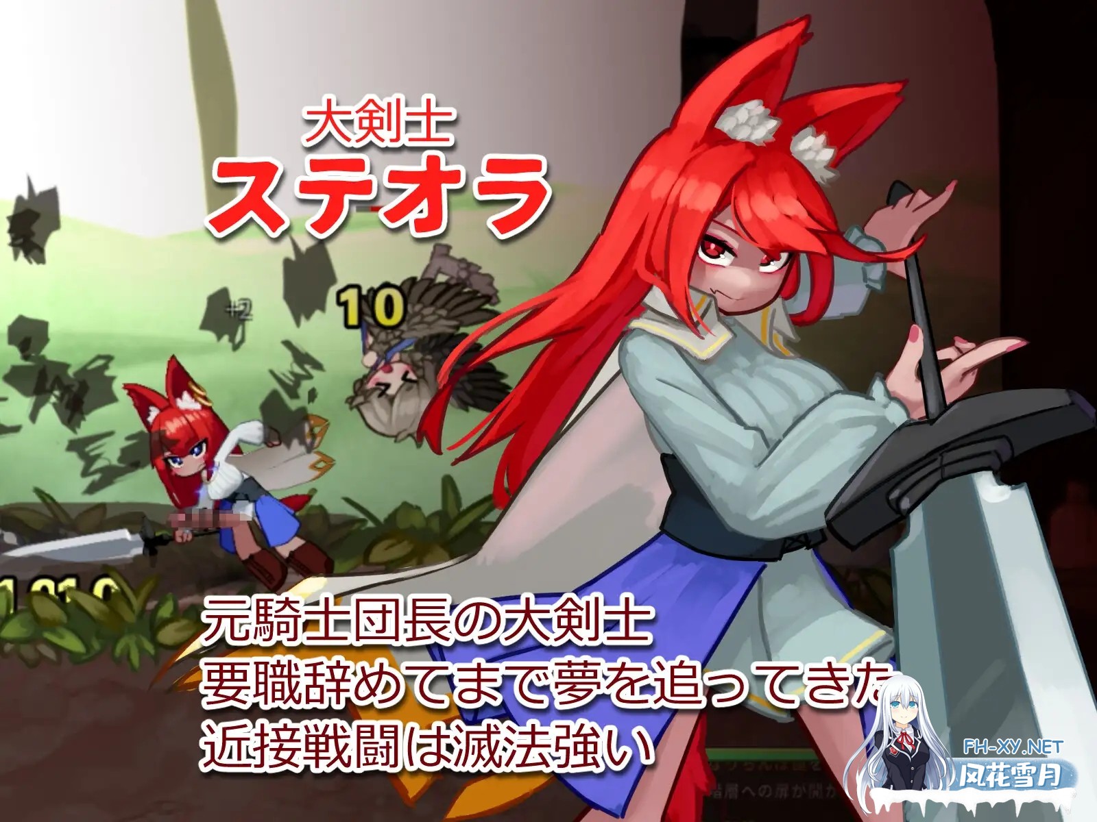 [ACT/生肉/触摸/魔物娘/触手/扶她][RJ01526475/バンカラ傾奇屋社团]榨精迷宫/搾精の迷宮[正式版][PC/490M]-10.jpg