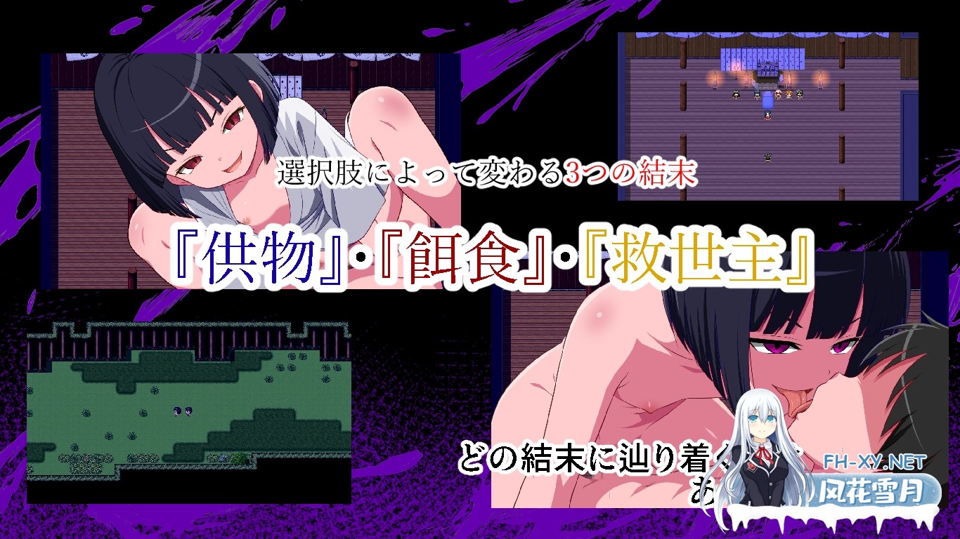 [RPG/汉化]真实存在的逆强奸村～小小的足迹～ 本当にあった逆レイプ村〜小さな足跡〜AI汉化版[PC/1.1G]-5.jpg