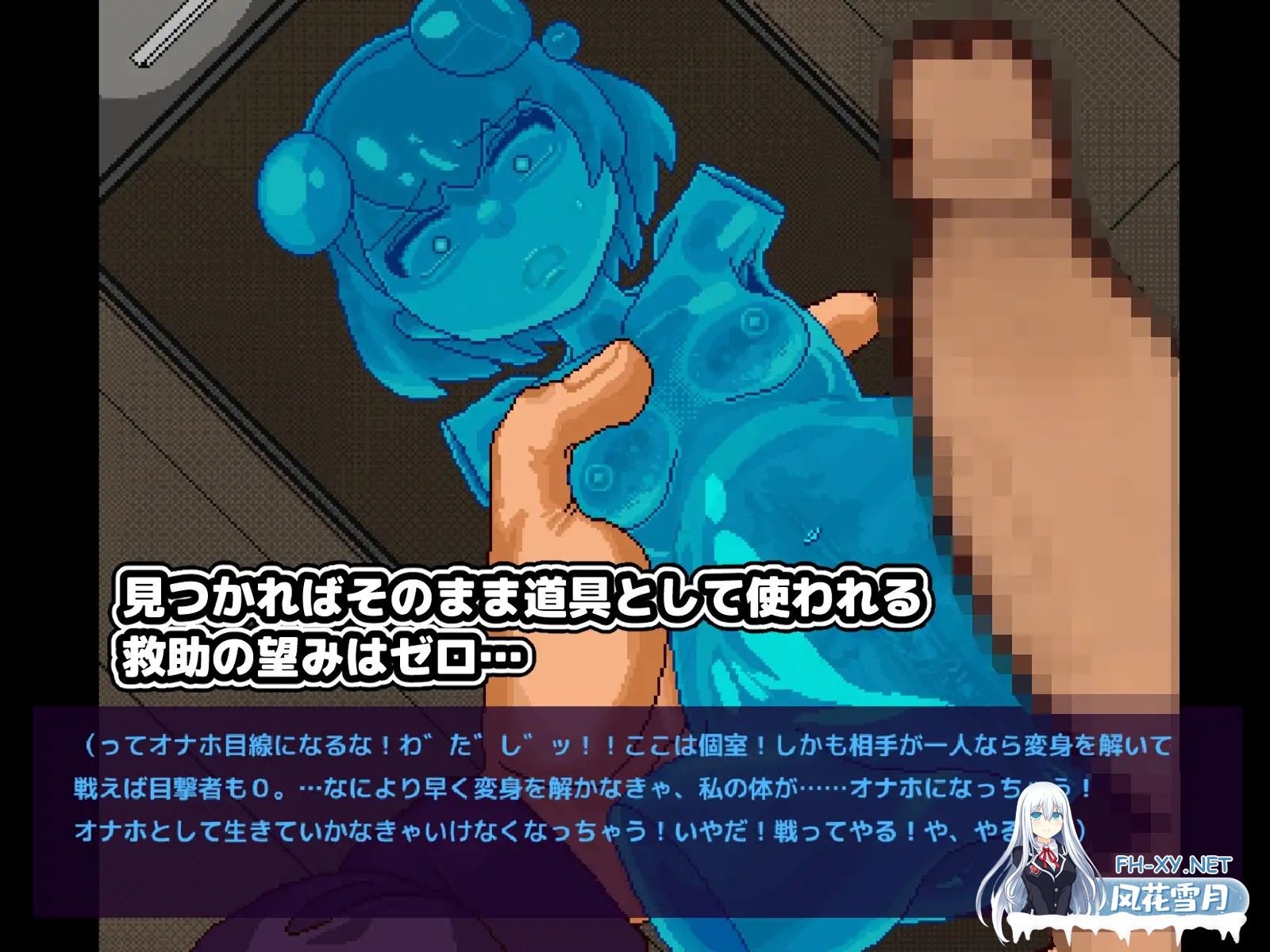 [ACT/生肉/像素/兽化/扶她][RJ01523147/BAD明日企画(バッドアスキカク)社团][状态变化]变身·物品化潜入任务！～夺取纯洁战姬可露的公文包～/[状...-8.jpg