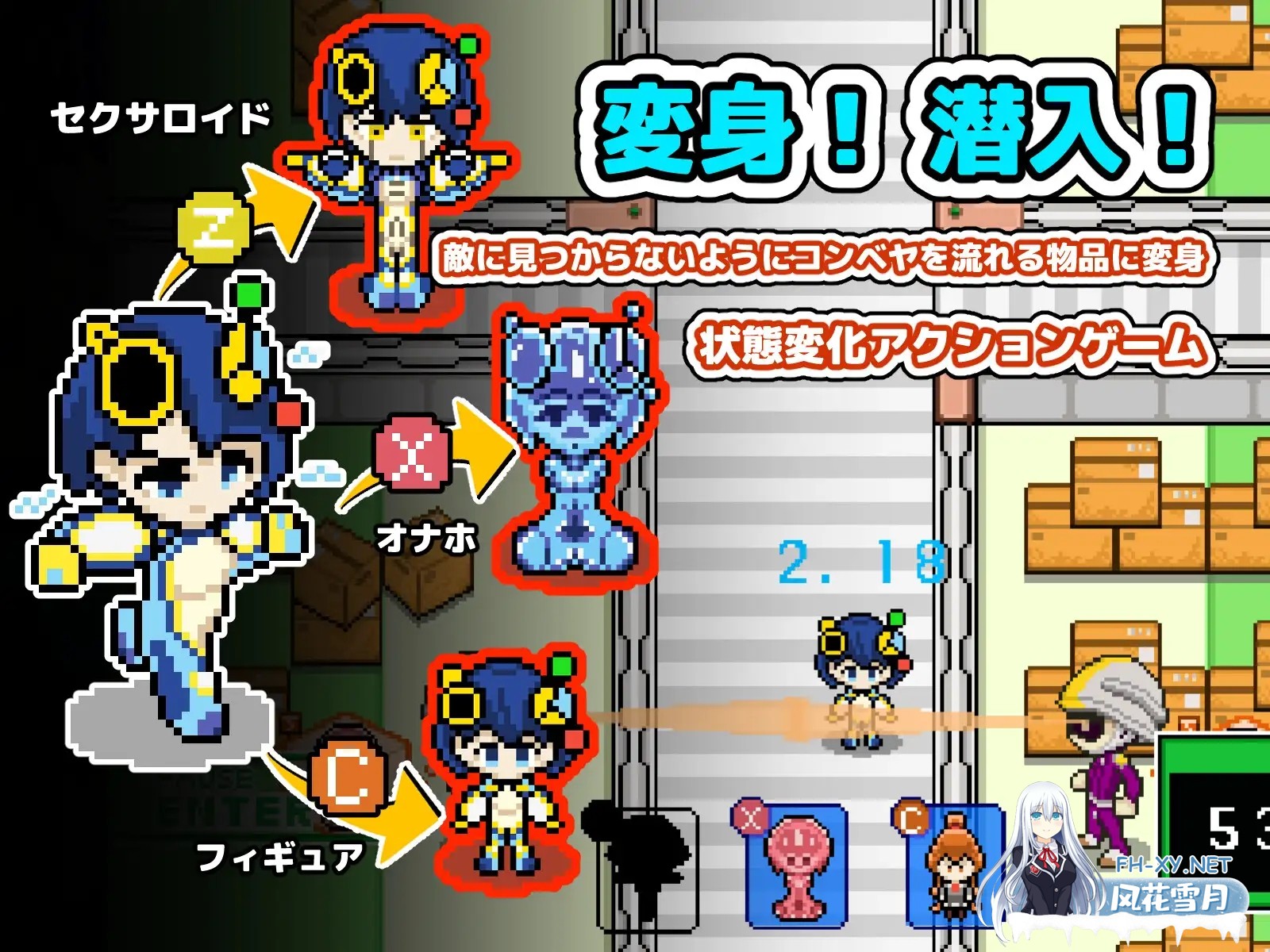 [ACT/生肉/像素/兽化/扶她][RJ01523147/BAD明日企画(バッドアスキカク)社团][状态变化]变身·物品化潜入任务！～夺取纯洁战姬可露的公文包～/[状...-9.jpg