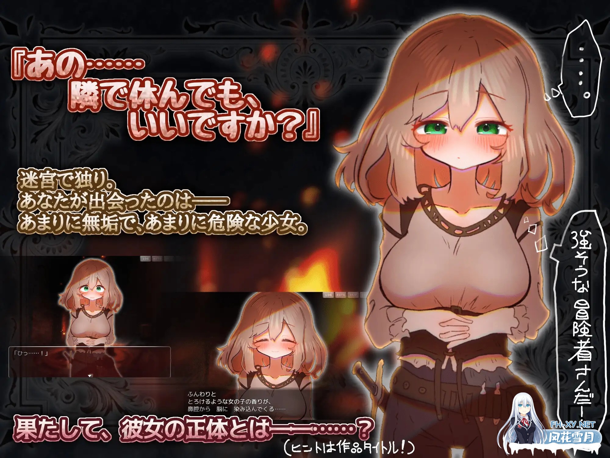 [SLG/AI汉化/魅魔/堕落/反向奸/中出/乳交/巨乳][RJ01279484/桃色ベーカリー社团]软萌魅魔的甜蜜诱惑/よわよわサキュバスのあまいゆうわく[PC/1.40G]-5.jpg