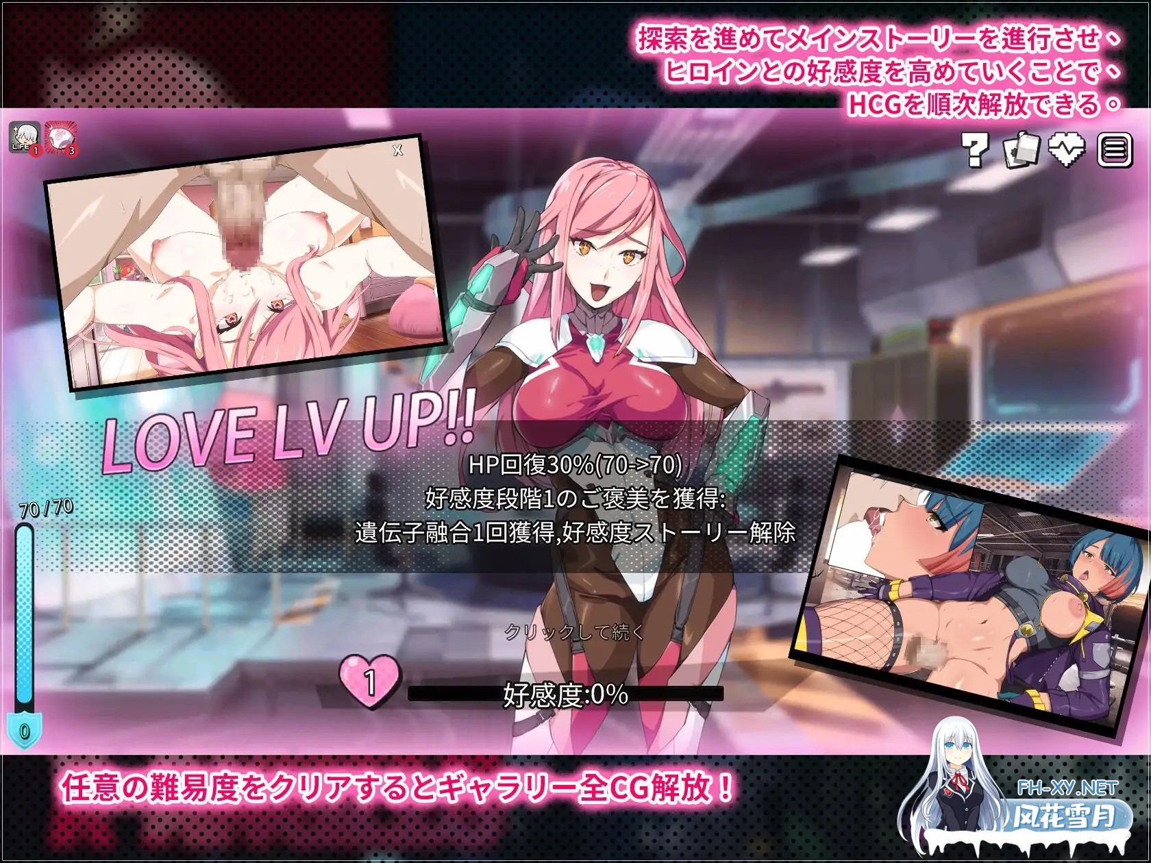 [SLG/STEAM官中/步兵/羞辱/扶她][RJ01339308/Mango Party社团]超能X天使 X-Angels ~/正義で堕とせ！美少女ヒーロー~[PC/5.0G]-8.jpg