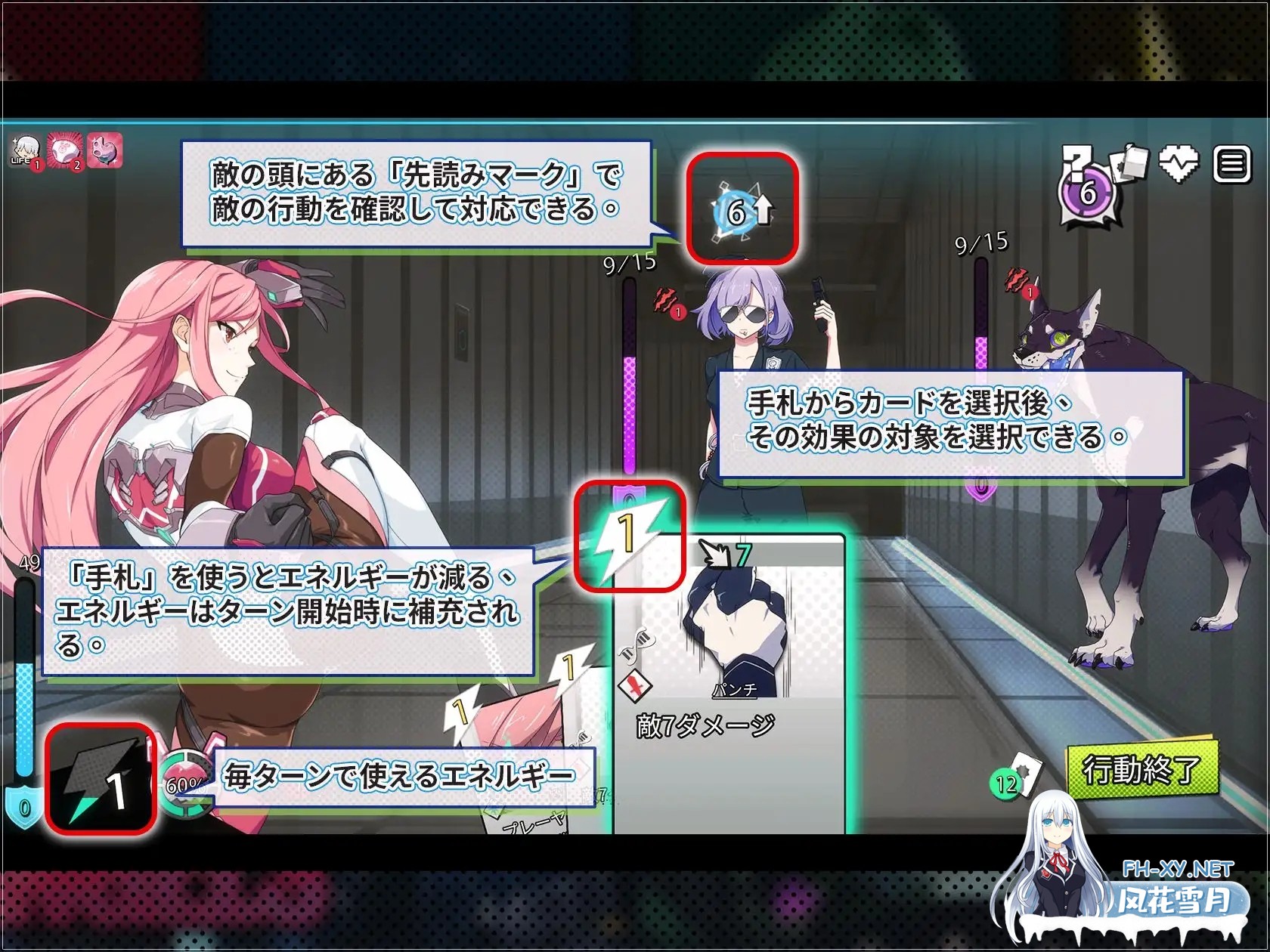 [SLG/STEAM官中/步兵/羞辱/扶她][RJ01339308/Mango Party社团]超能X天使 X-Angels ~/正義で堕とせ！美少女ヒーロー~[PC/5.0G]-10.jpg