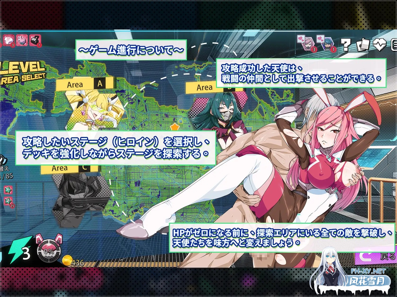 [SLG/STEAM官中/步兵/羞辱/扶她][RJ01339308/Mango Party社团]超能X天使 X-Angels ~/正義で堕とせ！美少女ヒーロー~[PC/5.0G]-11.jpg
