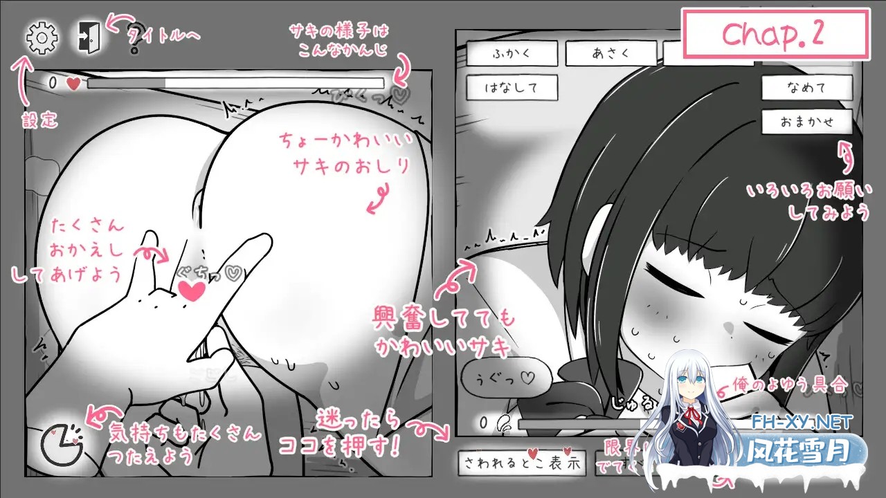 [SLG/DL官中/触摸/骨科][RJ01522248/よくある名前のカラの箱社团]我妹亲密模拟器/妹なかよしシミュレーション[Ver1.0.2.1][PC/320M]-3.jpg