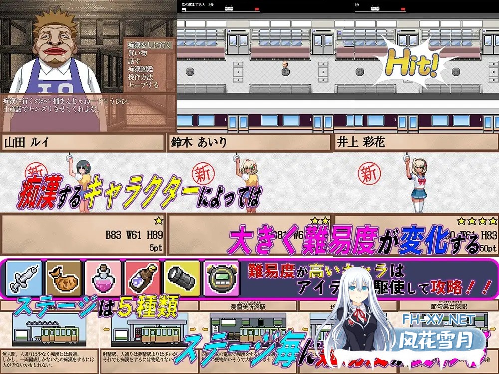 [SLG/机翻+AI文本/触摸/像素/堕落/羞耻][RJ01533597/ハリケーンドットコム社团]痴汉的自慰/痴○の抜きズリ[PC/1.60G]-2.jpg