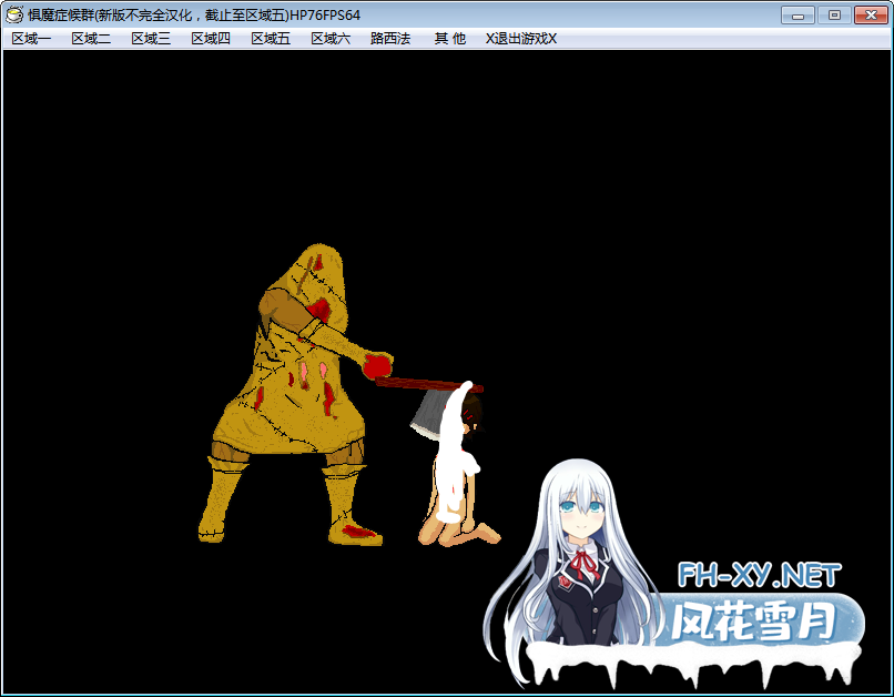 [ACT/精翻汉化/2D]惧魔症候群/DEMONOPHOBIA/デモノフォビア[PC/20M]-1.png