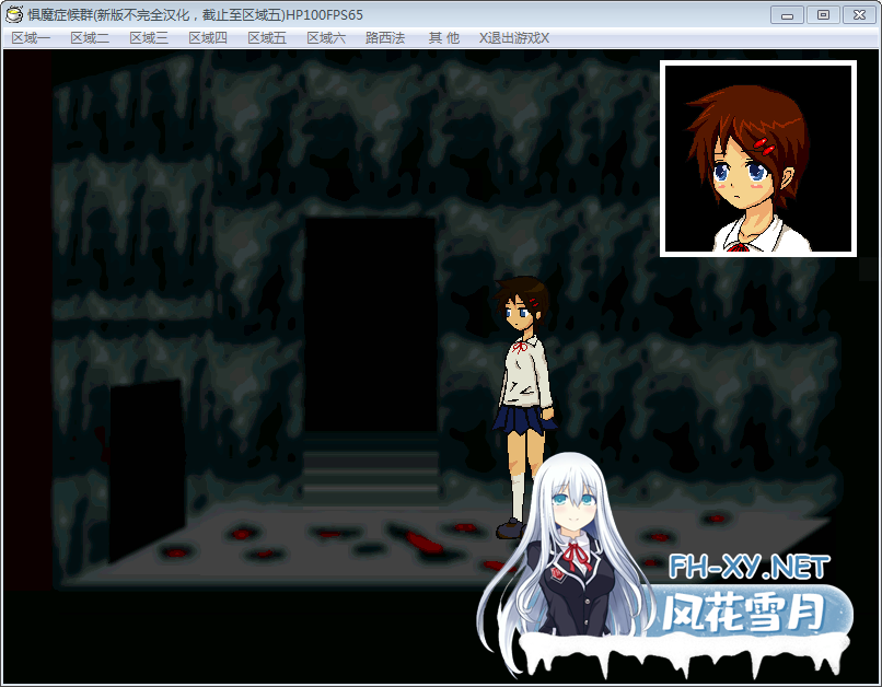 [ACT/精翻汉化/2D]惧魔症候群/DEMONOPHOBIA/デモノフォビア[PC/20M]-4.png