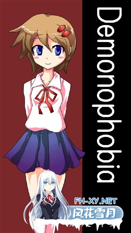 [ACT/精翻汉化/2D]惧魔症候群/DEMONOPHOBIA/デモノフォビア[PC/20M]-3.jpg