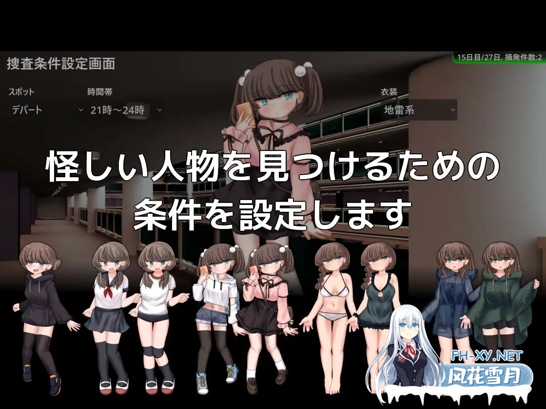 [SLG/AI汉化/中出/强X][RJ01521106/NyctoMania社团]蜜牢(ミツロウ) 前編[PC/610M]-7.jpg