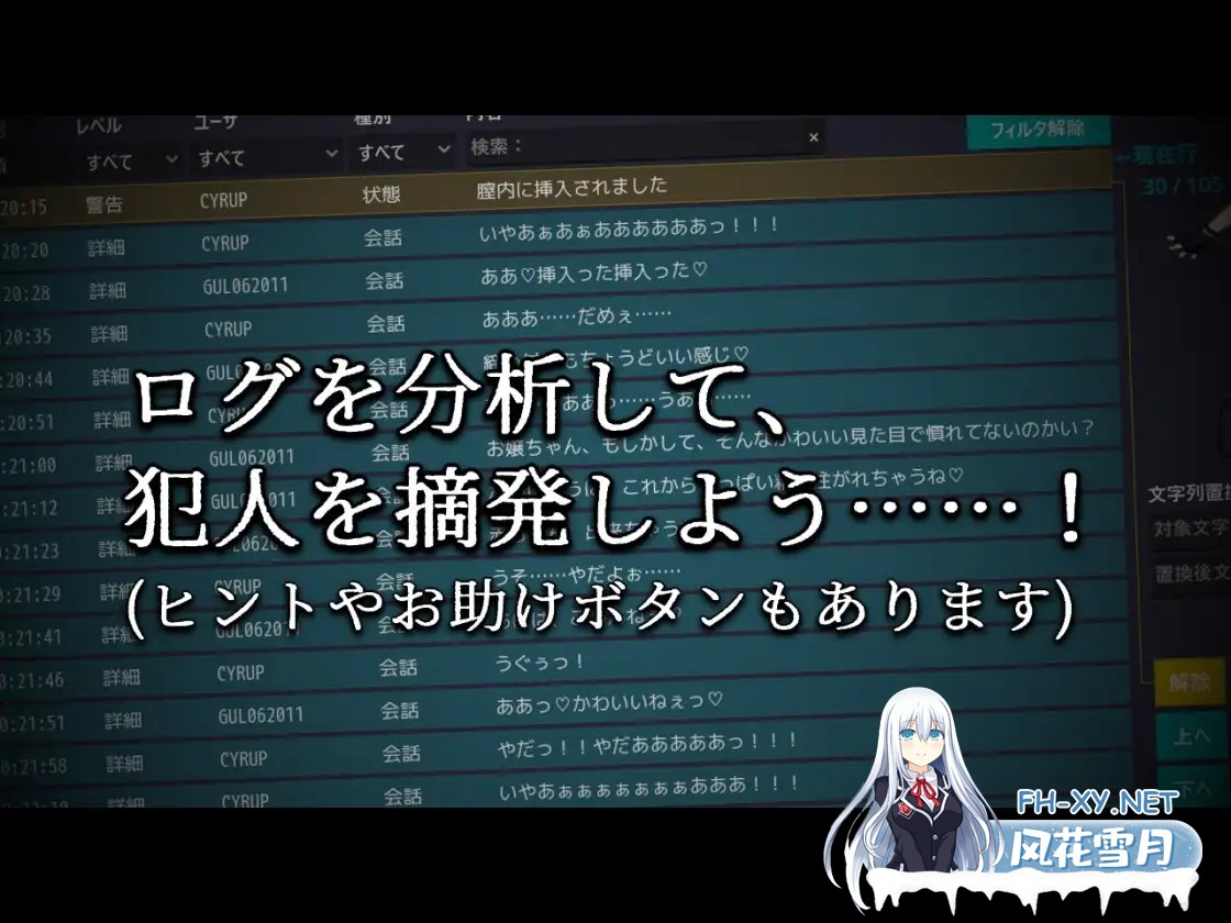 [SLG/AI汉化/中出/强X][RJ01521106/NyctoMania社团]蜜牢(ミツロウ) 前編[PC/610M]-9.jpg