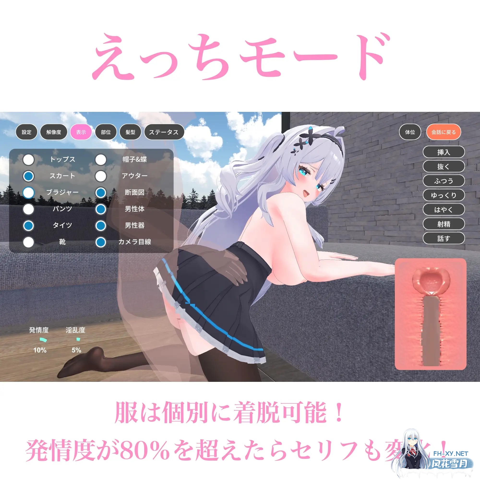 [SLG/AI汉化/3D/中出/口交/巨乳][RJ01451504/なす鍋屋社团]与下属甜蜜同居生活/部下とイチャラブ同棲生活[+去码补丁][PC/2.30G]-9.jpg
