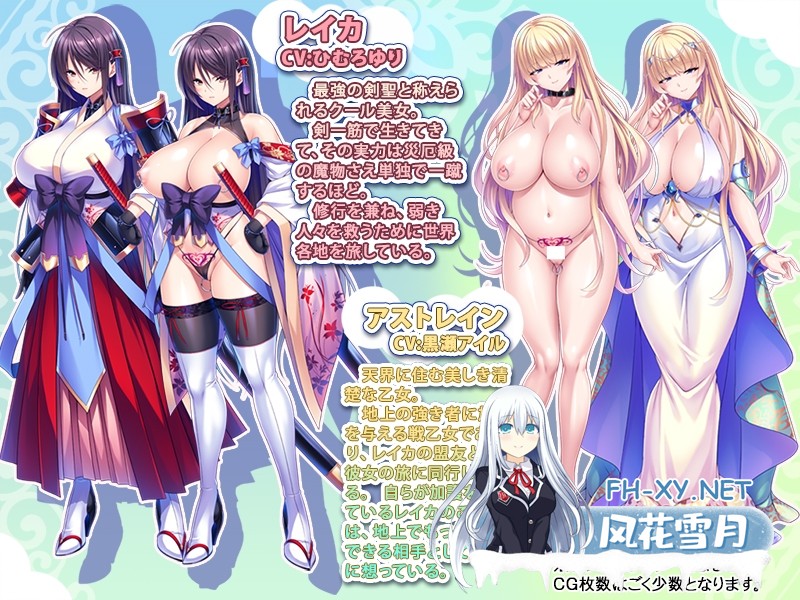 [拔作ADV/汉化]巨乳剣聖は孕ませオナホ～クールな巨乳剣士が巨チンに屈服！絶対忠誠の媚びマゾ穴に！～ AI汉化版[PC/800M]-2.jpg