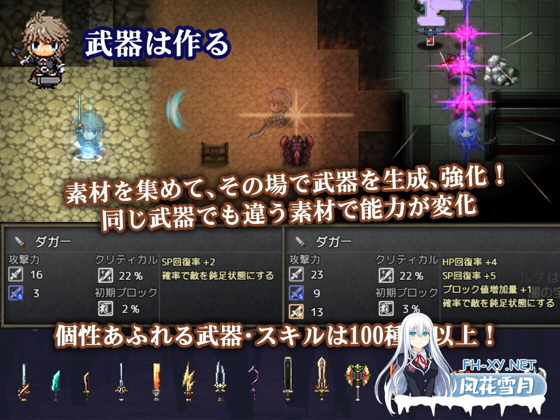 [日系ARPG精品/官中/奇幻/PC]苍色之光与魔剑锻造师 蒼キ光と魔剣の鍛冶師 V1.04R build 25121902 官方中文步兵版+全回想存档[3.13G/CV]-5.jpg