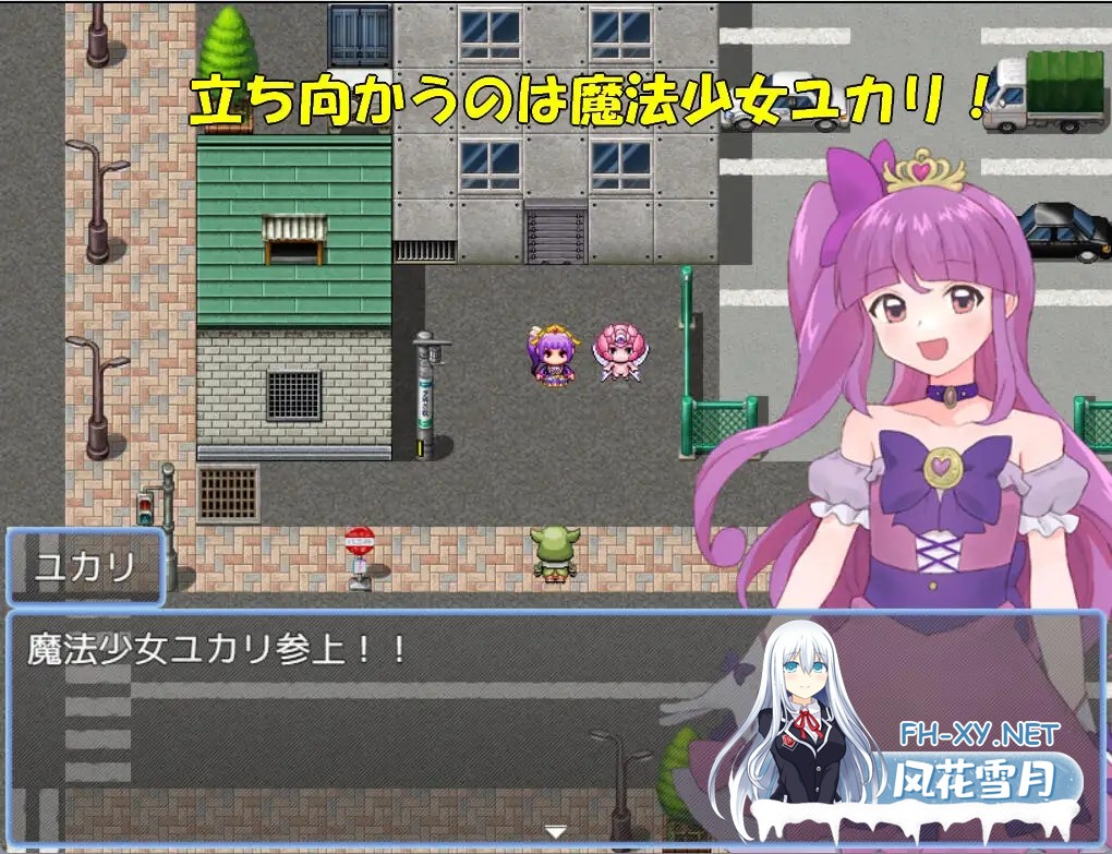 [日系RPG/汉化/恶堕/PC]魔法少女优卡里VS魔王之女蕾娜 魔法少女ユカリVS魔王の娘レーナ Mtool汉化版[1.11G]-4.jpg