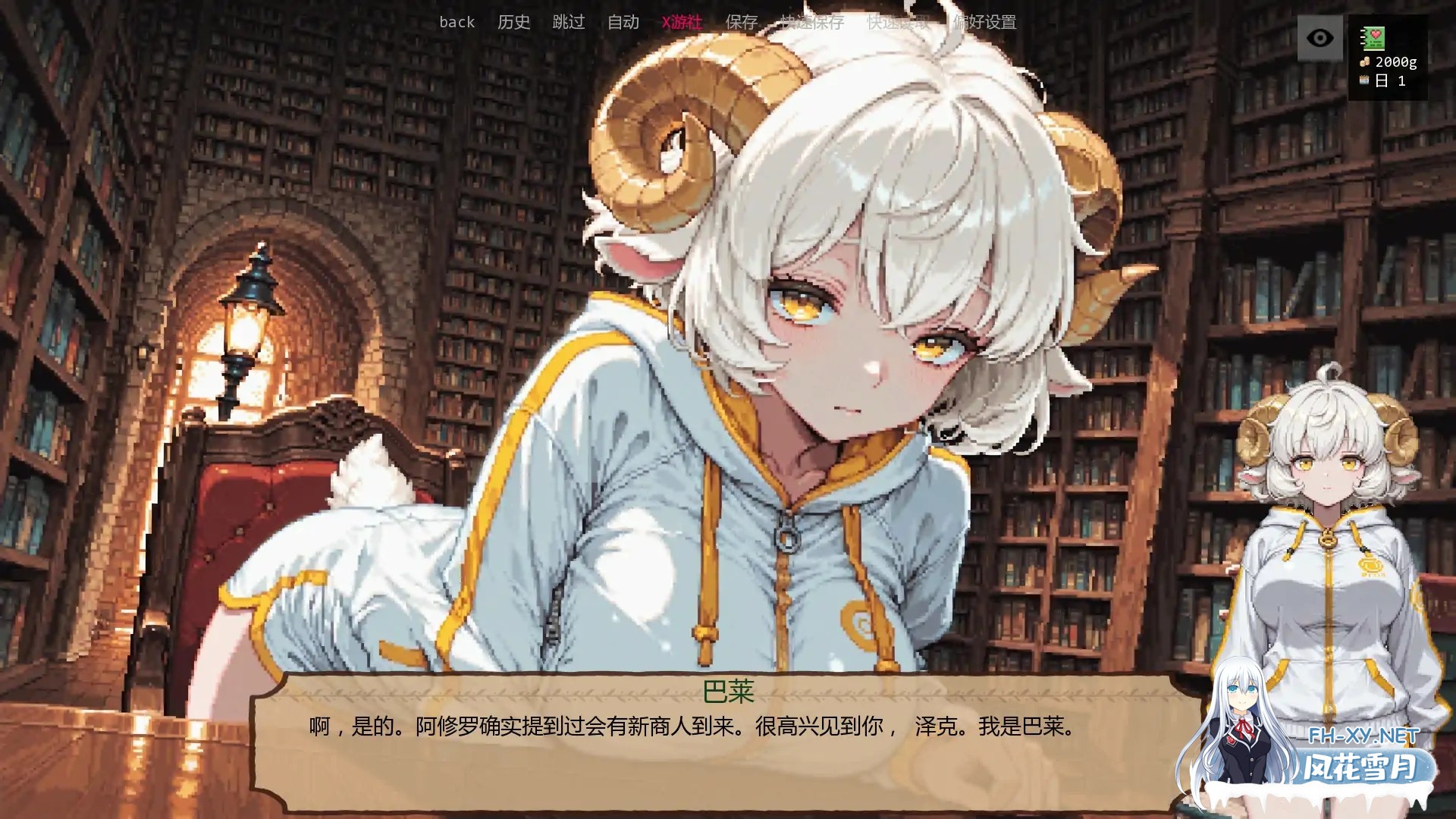 [SLG/AI汉化/扶她/兽耳/巨乳/AI作画]低语账本/Whispering Ledger [Ver0.3.3][PC+安卓/0.76G]-4.jpg