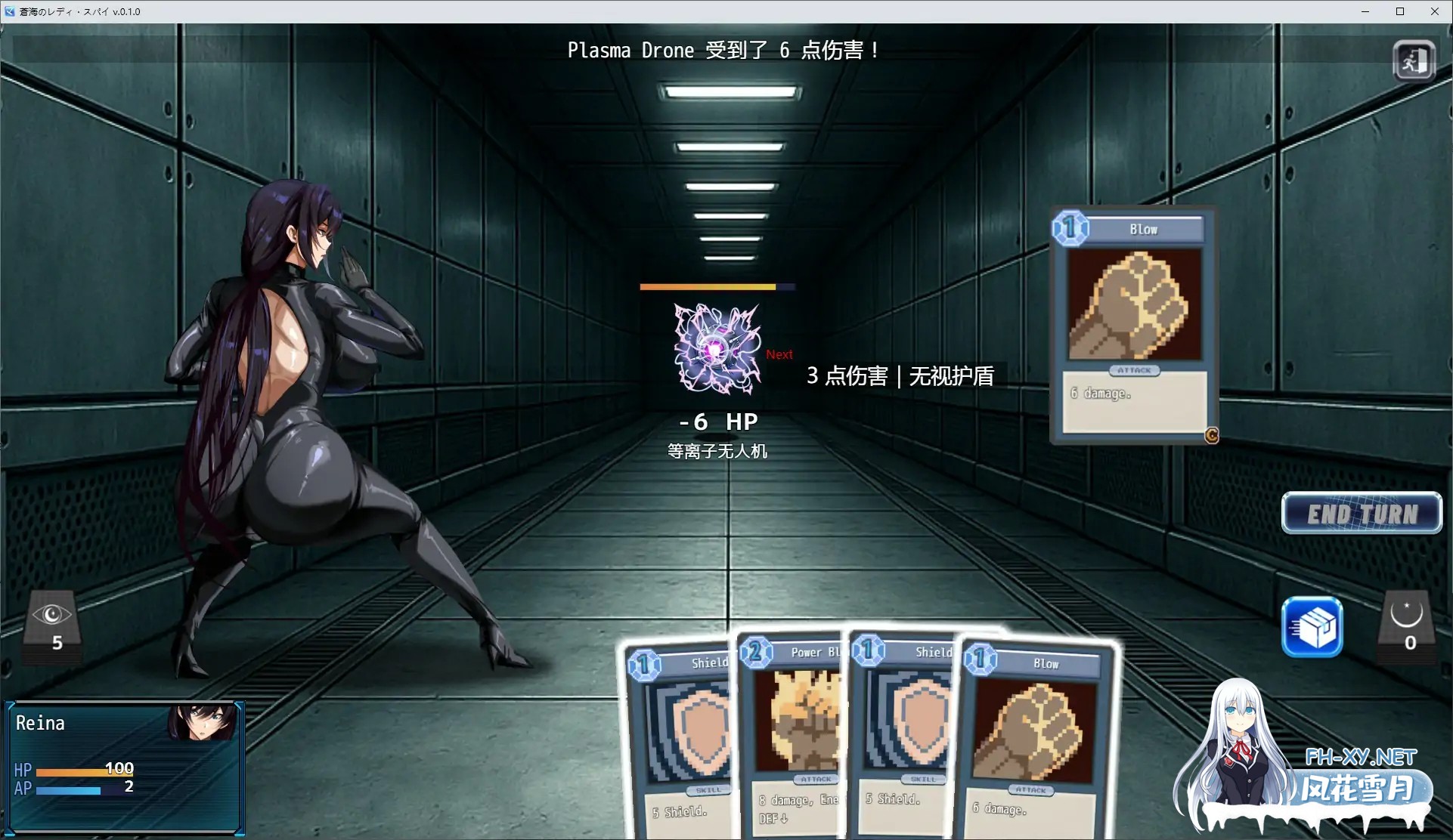 [RPG/官中/巨乳]苍海女士·间谍/蒼海のレディ・スパイ[Ver0.1.0][PC/0.46G]-3.jpg