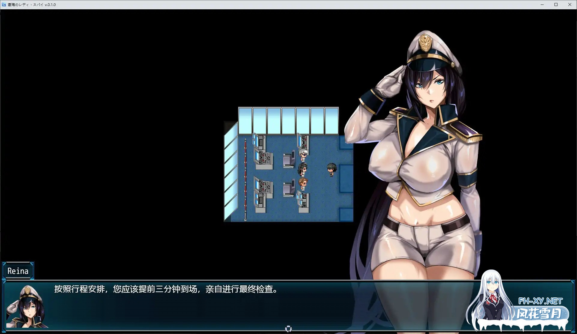 [RPG/官中/巨乳]苍海女士·间谍/蒼海のレディ・スパイ[Ver0.1.0][PC/0.46G]-4.jpg