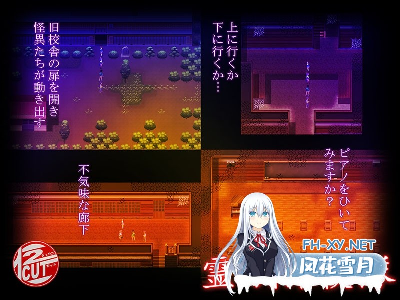 [RPG/汉化]灵眠探险队/霊眠探検隊 AI汉化版[PC/1.3G]-4.jpg