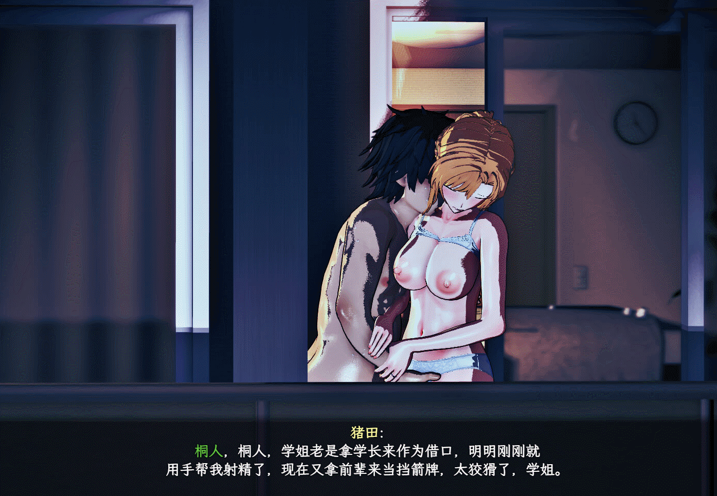 [RPG/同人/动态/更新/NTR/官中/步兵]刀剑 SAO /SAO~气息遮断魔法的陷阱Ⅱ[Verβ3][PC+安卓/6.1G]-3.gif