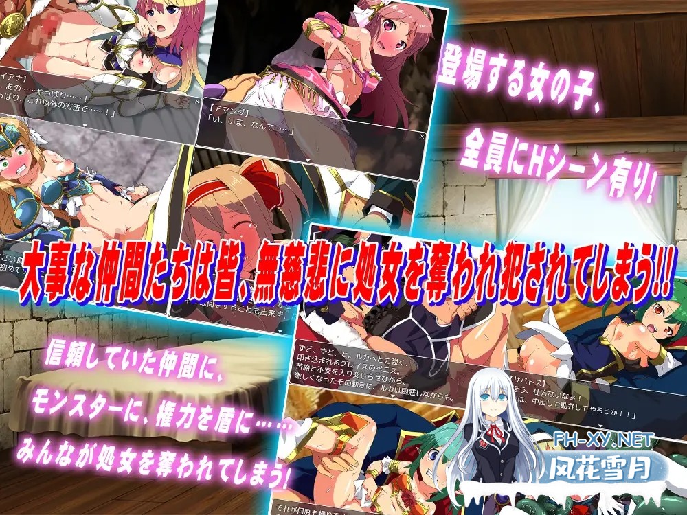 [RPG/AI汉化/异种X/羞耻//触手/强X][RJ01521518/sweet princess社团]侦探骑士戴安娜/探偵騎士ダイアナ[PC/1.60G]-2.jpg