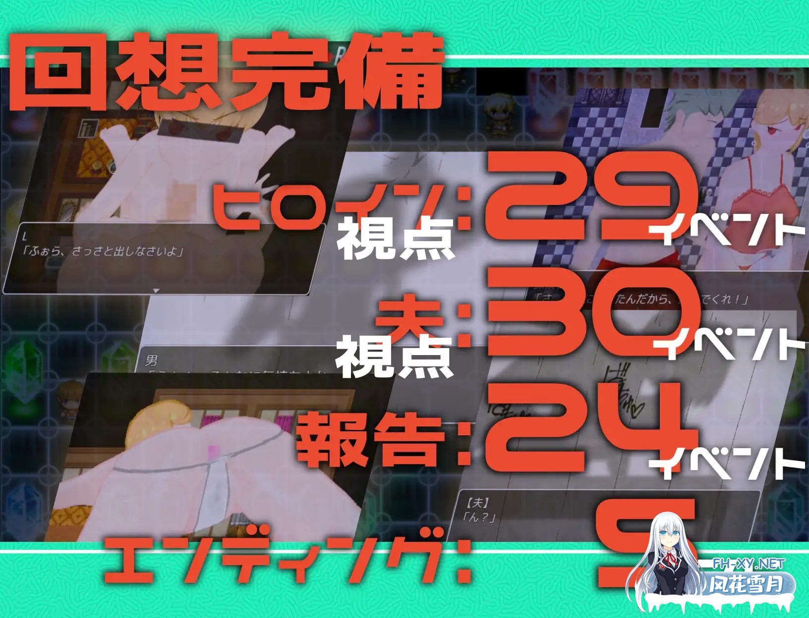 [RPG/机翻+AI汉化/人妻/NTR/肛交/口交/手交/露出][RJ01068927/葵研究所社团]NTR被寝取报告RPG 冒险者莉可莉丝/NTR 寝取られ報告RPG 冒険者リコリス[Ver1.01]...-2.jpg