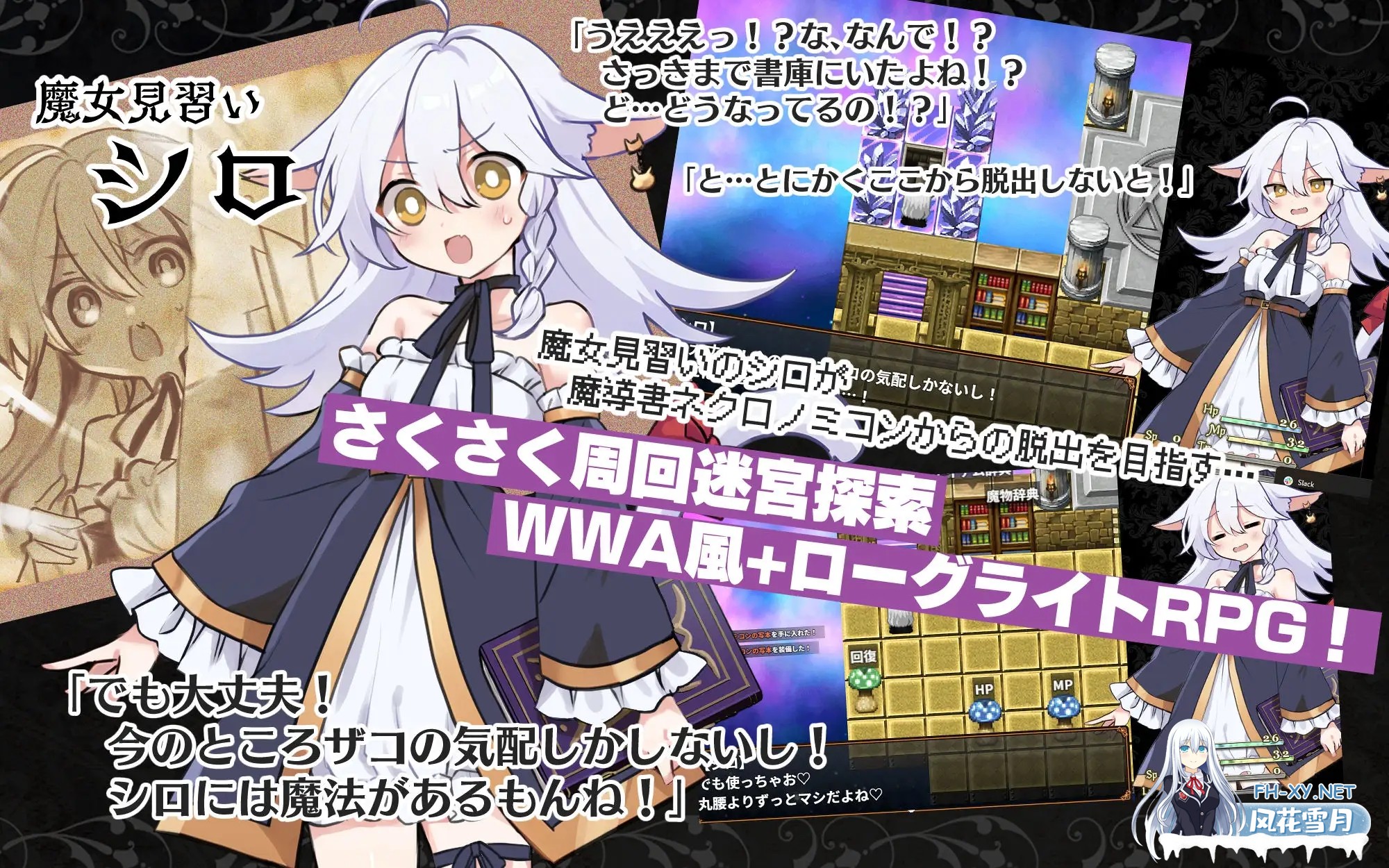 [RPG/机翻+AI文本/堕落/异种X/羞辱/兽耳][RJ01519862/くろごまナイツ社团]黑猫的魔书契约！/にゃくろのみこん！[PC/1.20G]-3.jpg