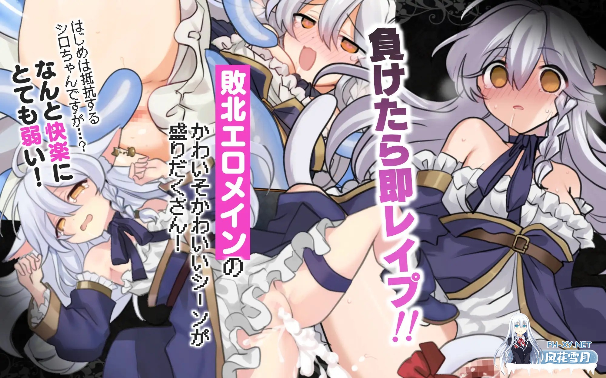 [RPG/机翻+AI文本/堕落/异种X/羞辱/兽耳][RJ01519862/くろごまナイツ社团]黑猫的魔书契约！/にゃくろのみこん！[PC/1.20G]-4.jpg