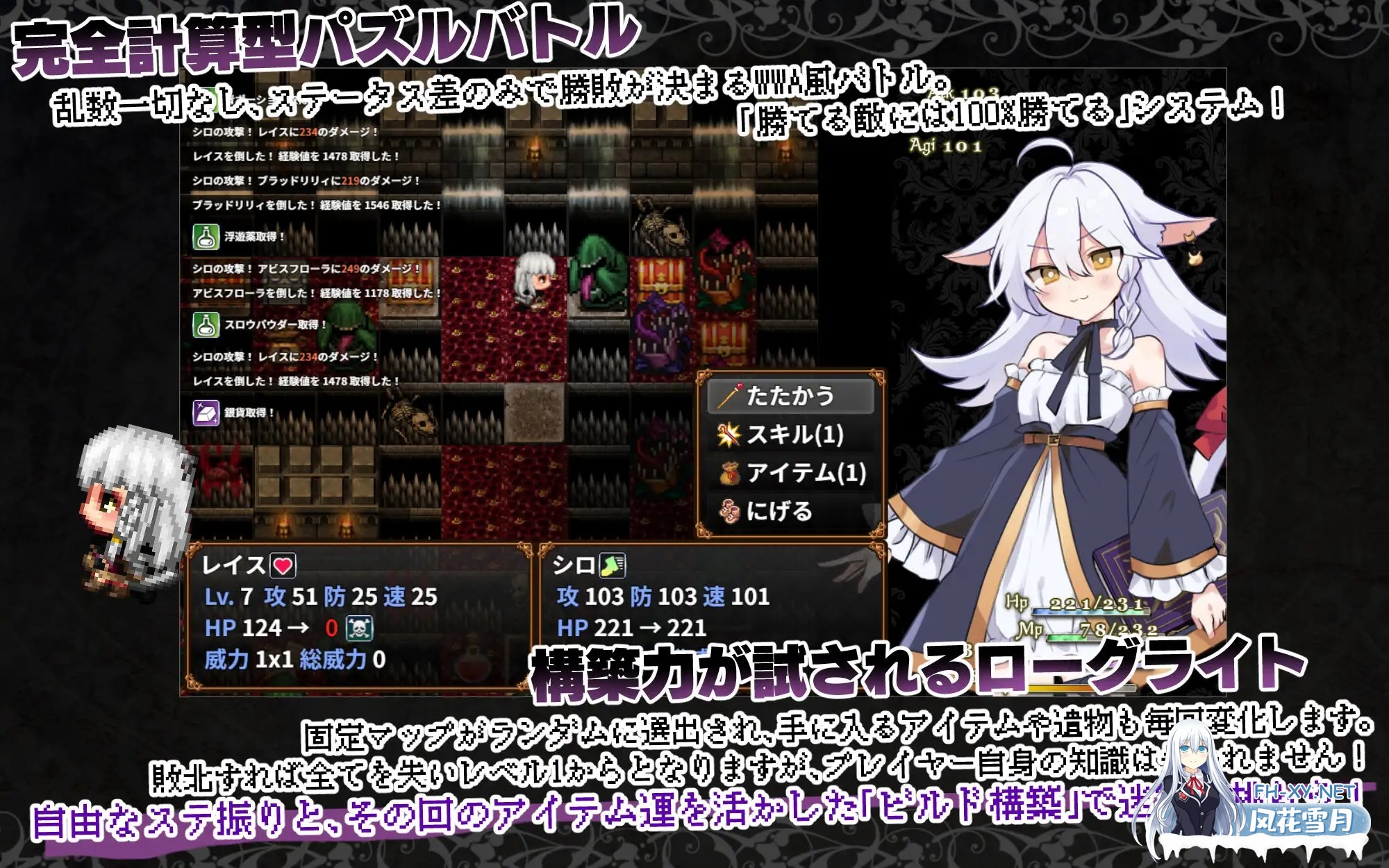 [RPG/机翻+AI文本/堕落/异种X/羞辱/兽耳][RJ01519862/くろごまナイツ社团]黑猫的魔书契约！/にゃくろのみこん！[PC/1.20G]-7.jpg