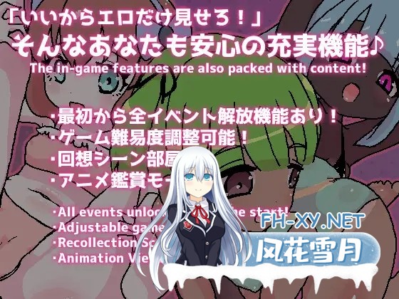 [RPG/机翻+AI文本/萝莉/中出/巨乳/处女][RJ01528908/あっぷる屋上社团]常识改写！自慰杯海滩/常識改変!オナホビーチ[+自带全回想][PC+MAC/2.10G]-5.jpg