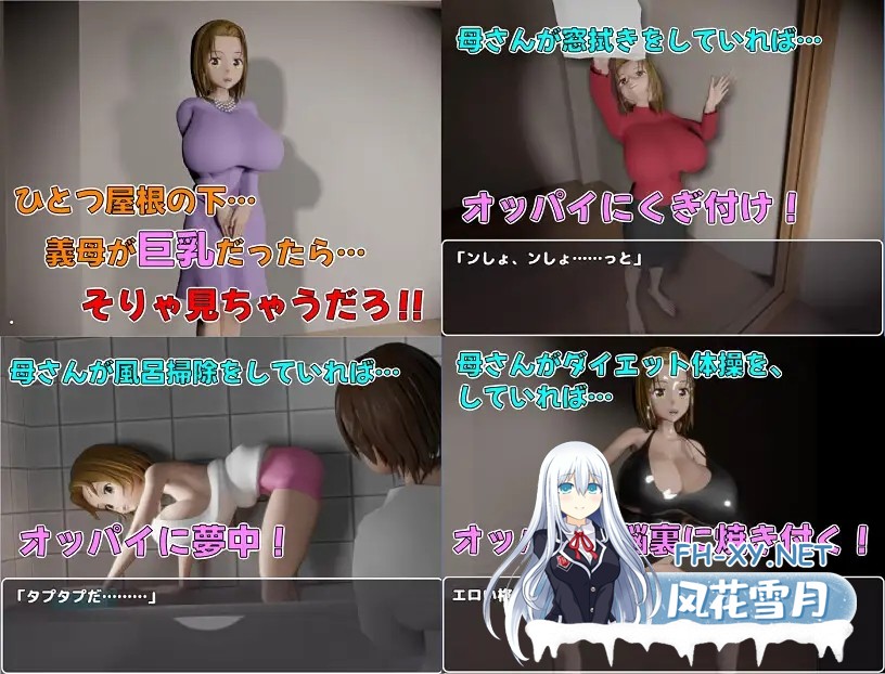 [RPG/机翻+AI文本/巨乳/西瓜肚][RJ01475186/チッコ社团]儿子的善后处理～和妈妈做H的事全都是动画！超简单的母子RPG！H事件共270个（含大量榨乳差分...-2.jpg
