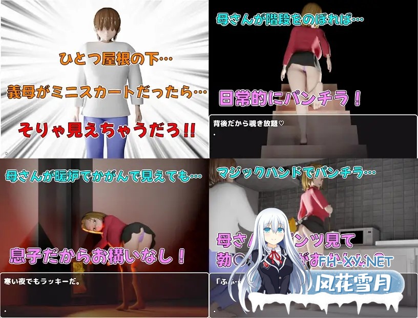 [RPG/机翻+AI文本/巨乳/西瓜肚][RJ01475186/チッコ社团]儿子的善后处理～和妈妈做H的事全都是动画！超简单的母子RPG！H事件共270个（含大量榨乳差分...-3.jpg