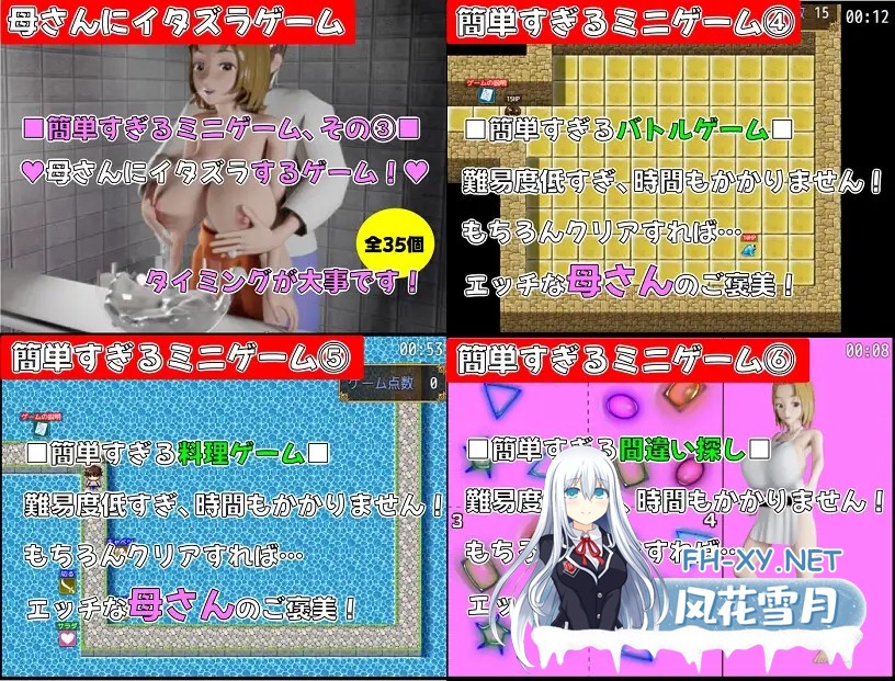 [RPG/机翻+AI文本/巨乳/西瓜肚][RJ01475186/チッコ社团]儿子的善后处理～和妈妈做H的事全都是动画！超简单的母子RPG！H事件共270个（含大量榨乳差分...-9.jpg