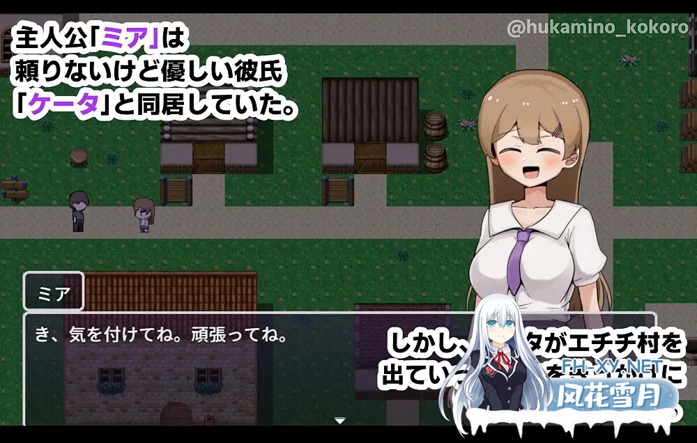 [RPG/AI汉化/堕落/NTR/羞耻][RJ01518551/ふかみのこころ社团]米娅NTR -她被帅哥肉棒征服-/ミアNTR-彼女はイケメンチンポに堕とされる-[+自带全回想][PC/1...-3.jpg