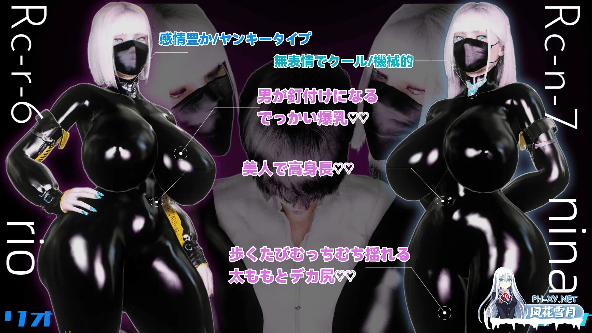 [RPG/机翻+AI文本/仿生人/色诱/反向奸][RJ01524403/安堵ろいど社团](暴走)双胞胎机器姐妹的性社会贡献/(暴走)双子姉妹アンドロイドの性的な社会貢献[...-3.jpg