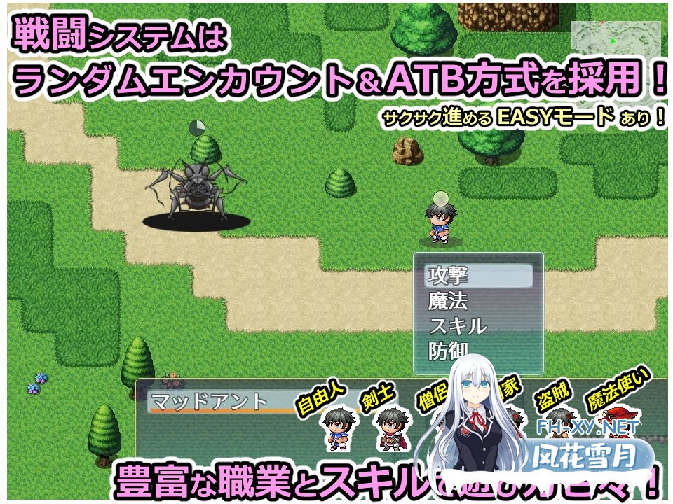 [RPG/汉化]NPC奸 离线/NPC姦 おふらいん Ver2.0 AI汉化版[PC/1.2G]-7.jpg