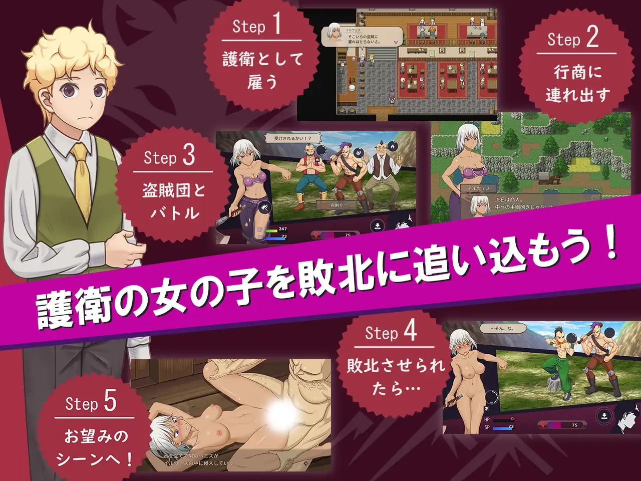 [PC][热门新作RPG/汉化/2D]我是战犯2 ボク戦犯2 AI汉化版 [1257.5MB]-2.png